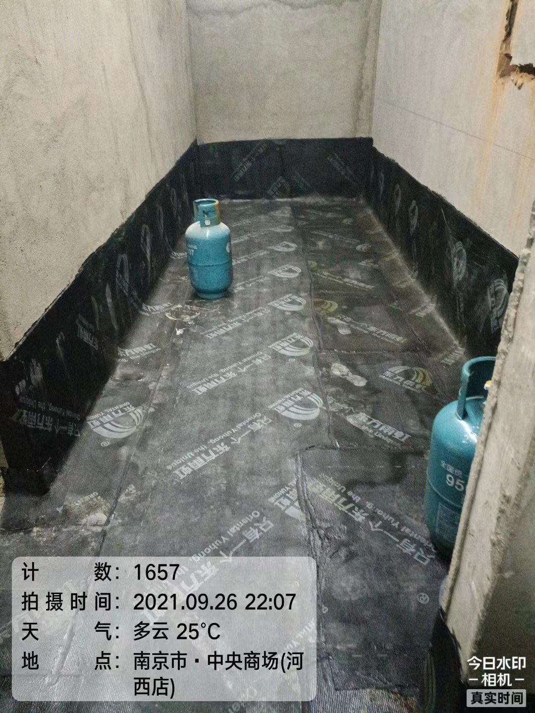 新沂楼顶防水