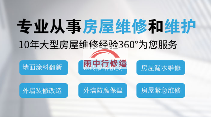 新沂钢结构外墙渗漏水问题通常由以下原因导致