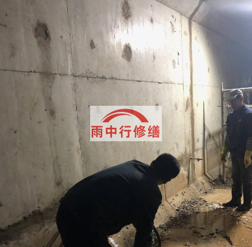 新沂地下室底板渗水原因及堵漏方法