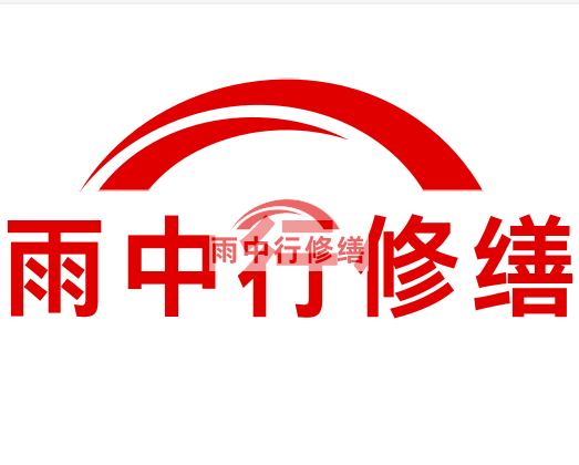 新沂雨中行修缮2023年10月份在建项目