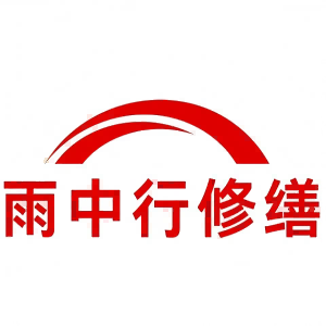 新沂屋面防水节点防水常见问题（渗漏高发区）