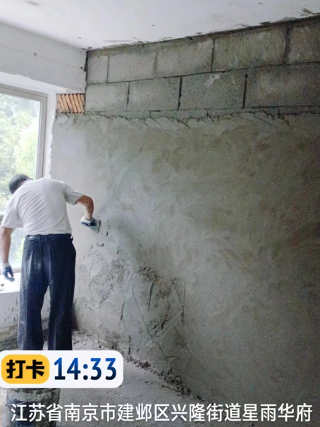 新沂墙面瓦工